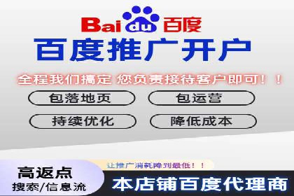 如何在sem竞价推广托管中提高转化率